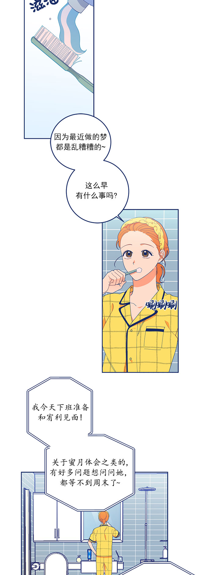 [第14话] 赵希欢梦游仙境3