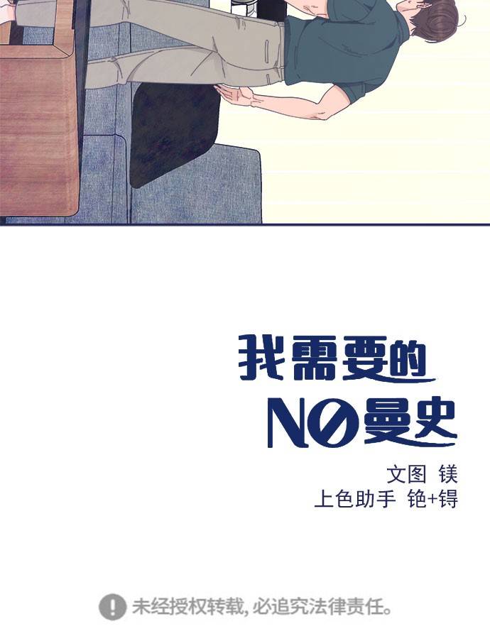 [第48话] 第一次想通了（2）99