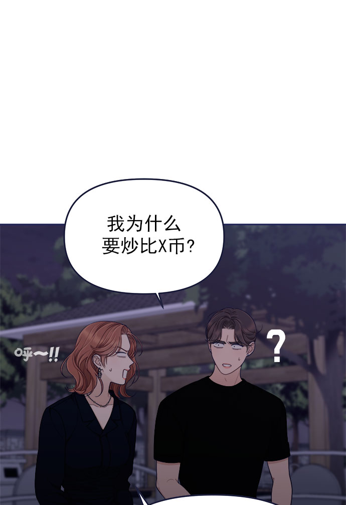 [第58话] 对不起41