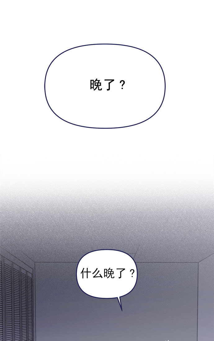 [第60话] 诅咒（2）12