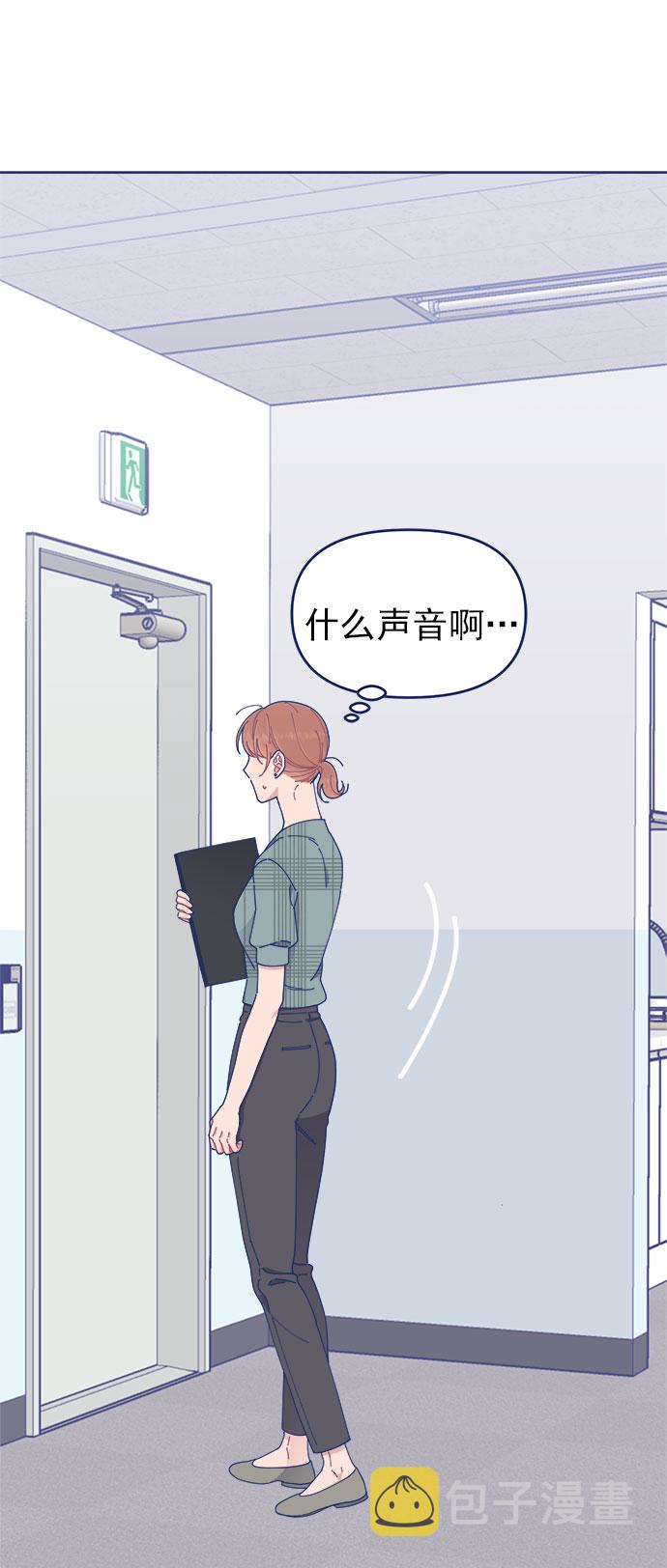 [第25话] 你不是说你很闲吗？70