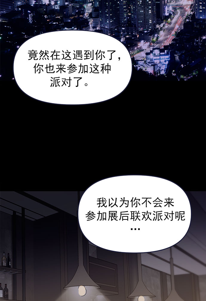 [第55话] 心理战1