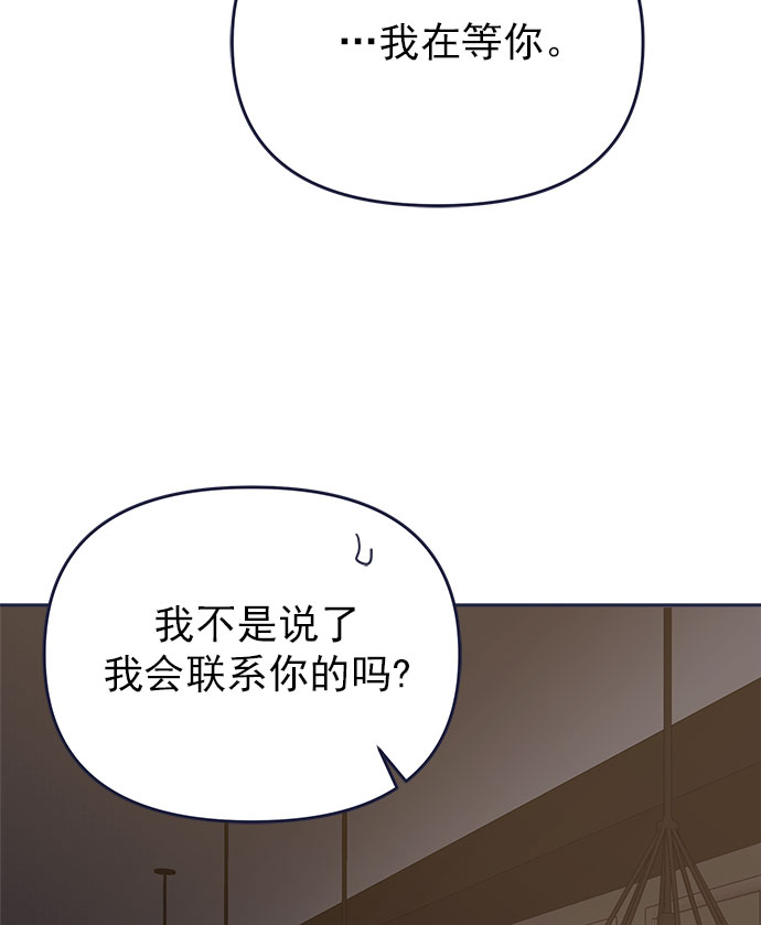 [第54话] 终於见到了！50