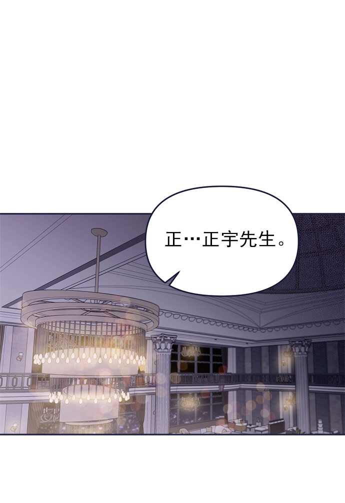 [第53话] 原来电话里的那个人就是你啊？67