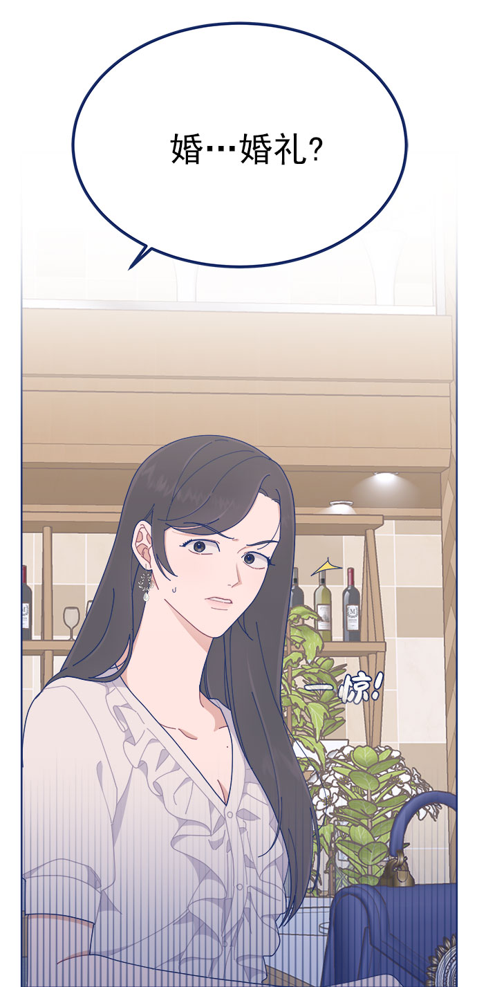 [第23话] 如此突然？6