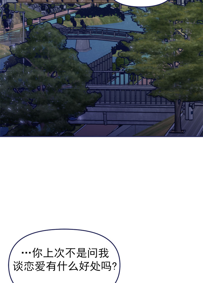 [第45话] 我闯祸了！14