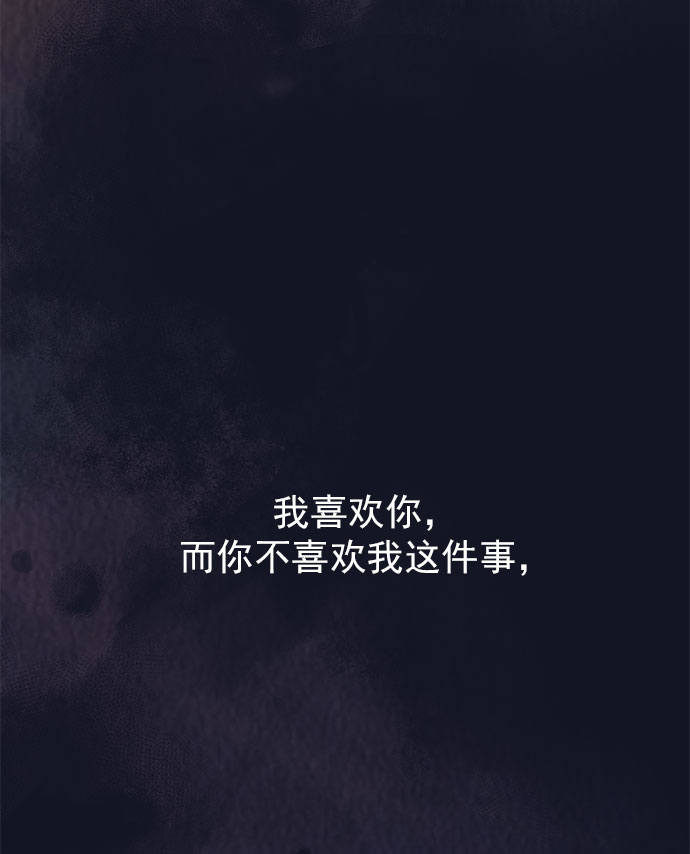 [第29话] 我认识的你71