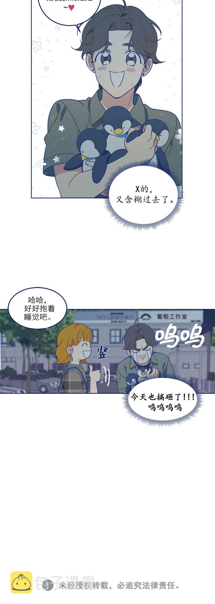 [第7话] 等待的美学41