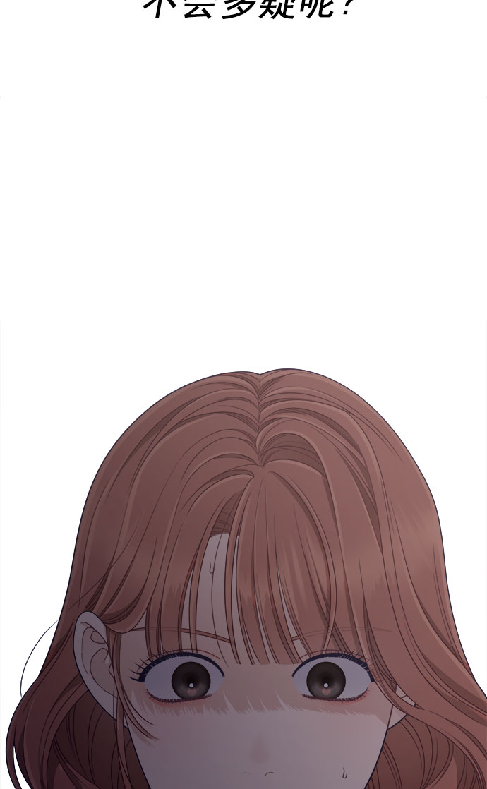 [第59话] 诅咒70