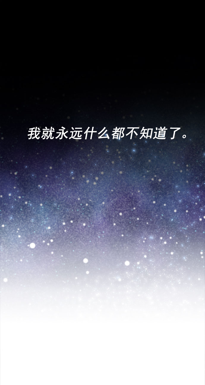 [第58话] 对不起100