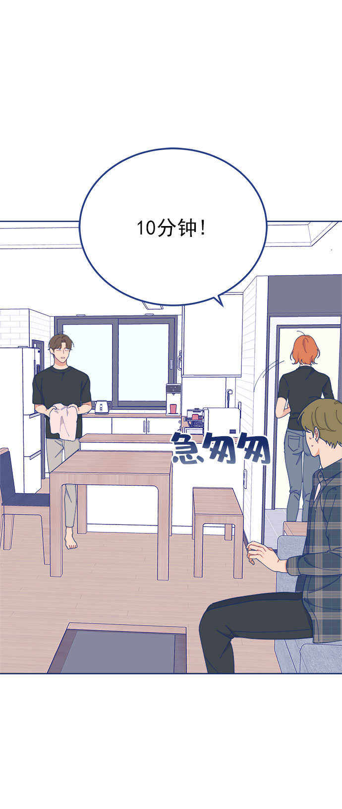 [第21话] 最佳男配角vs最佳男配角（2）28