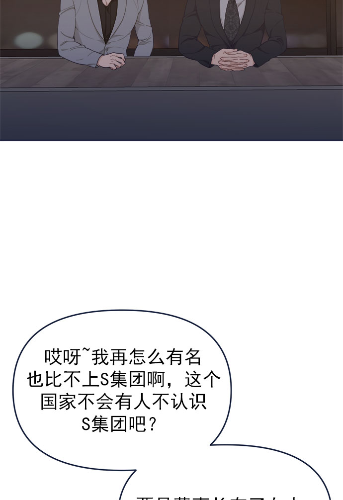 [第56话] 心理战（2）6