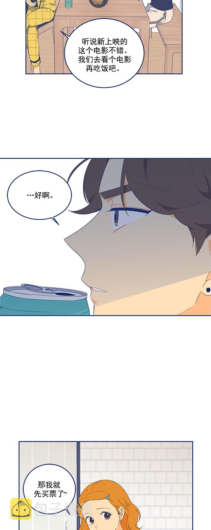 [第6话] 危机感MAX29