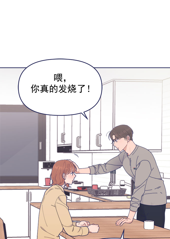 [第30话] 和解28