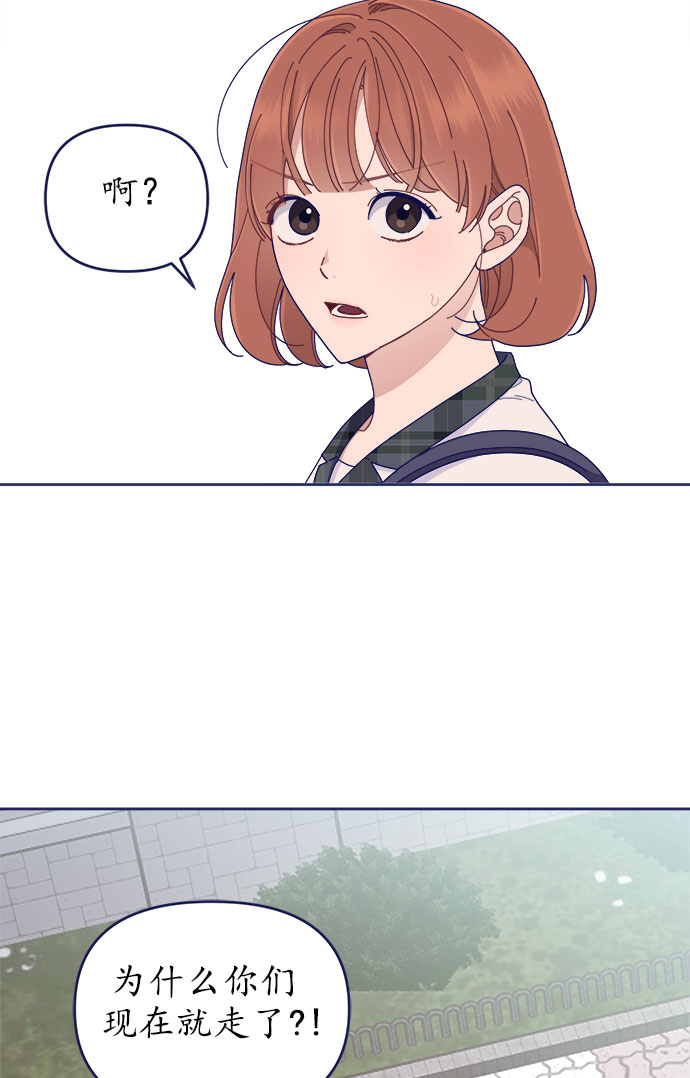 [第34话] 夏季流感（1）41