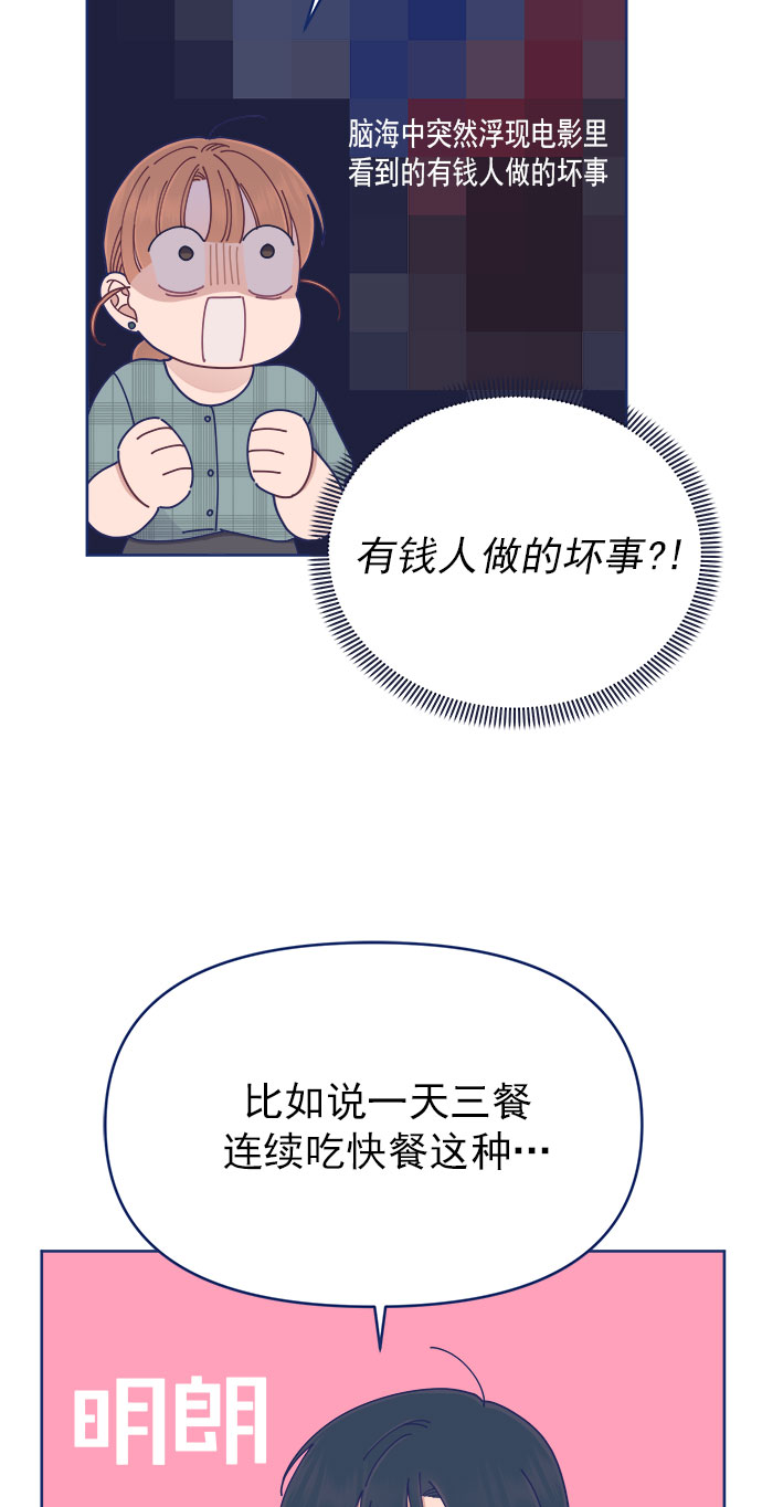 [第27话] 好像记起来些什麽65