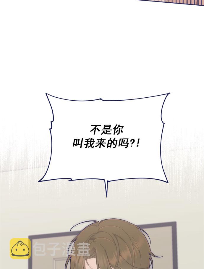 [第36话] 男主在重要的事情上肯定会挤出时间的3