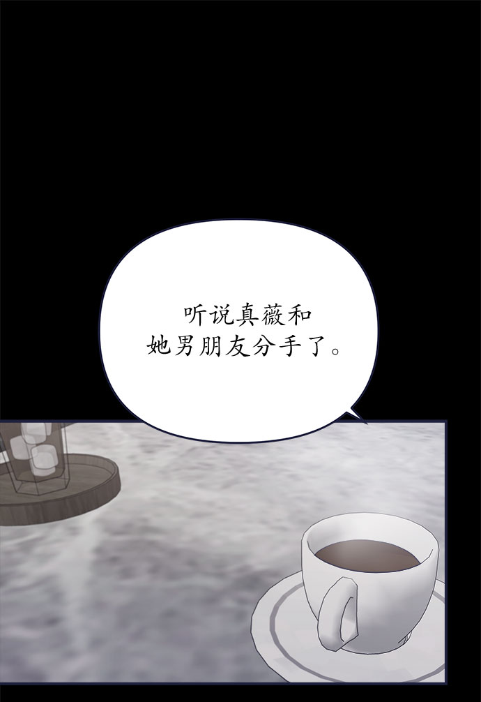 [第59话] 诅咒0