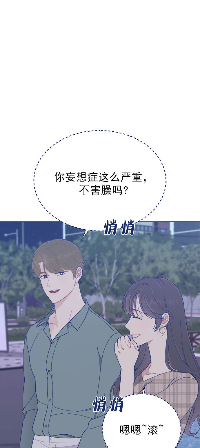 [第23话] 如此突然？65