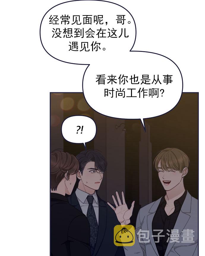 [第57话] 要吵架就用RAP吵18