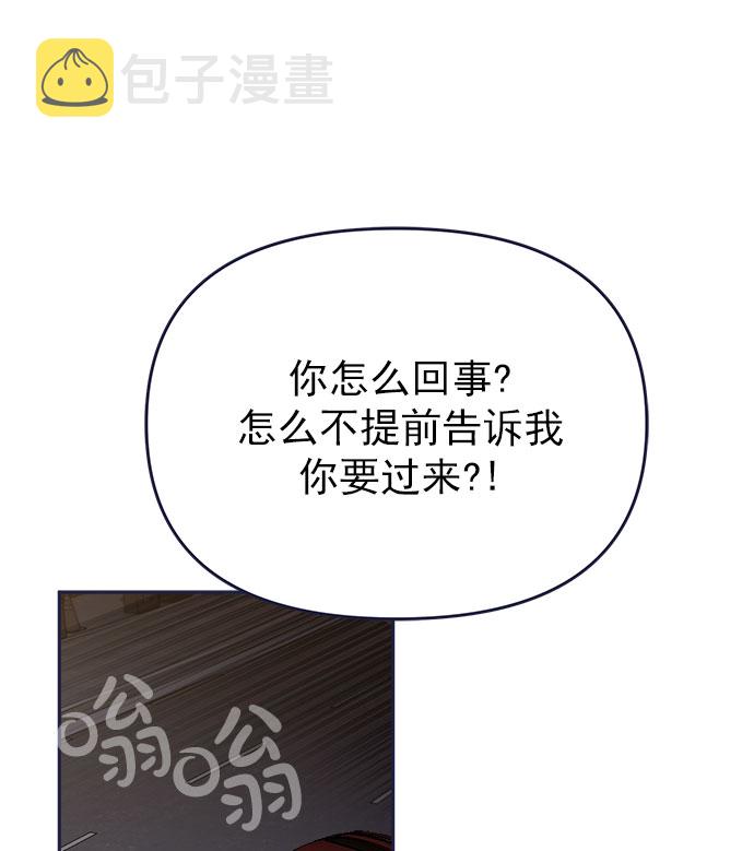 [第57话] 要吵架就用RAP吵88