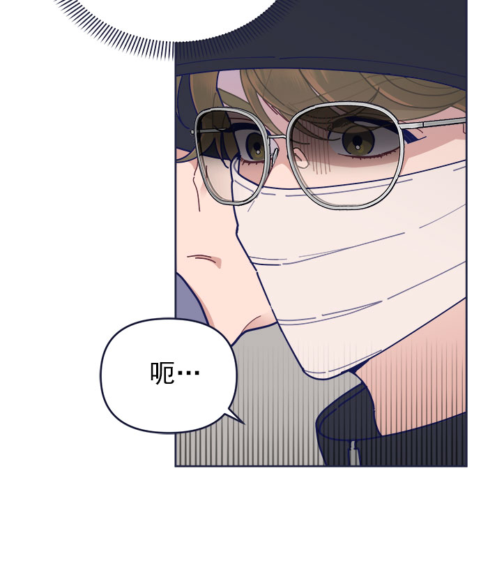 [第38话] 今日之敌就是明日之敌15
