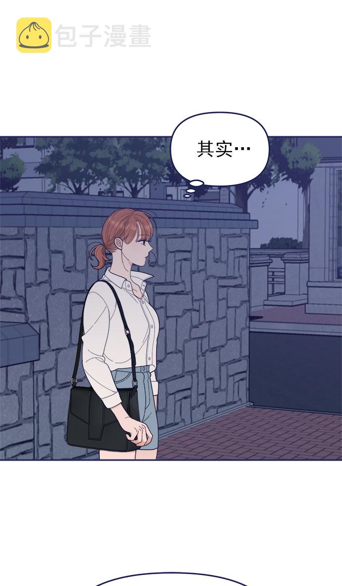 [第47话] 第一次想通了24
