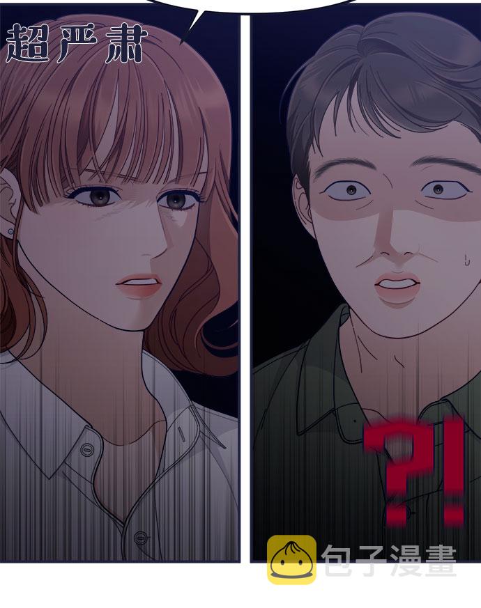 [第61话] 诅咒（3）97