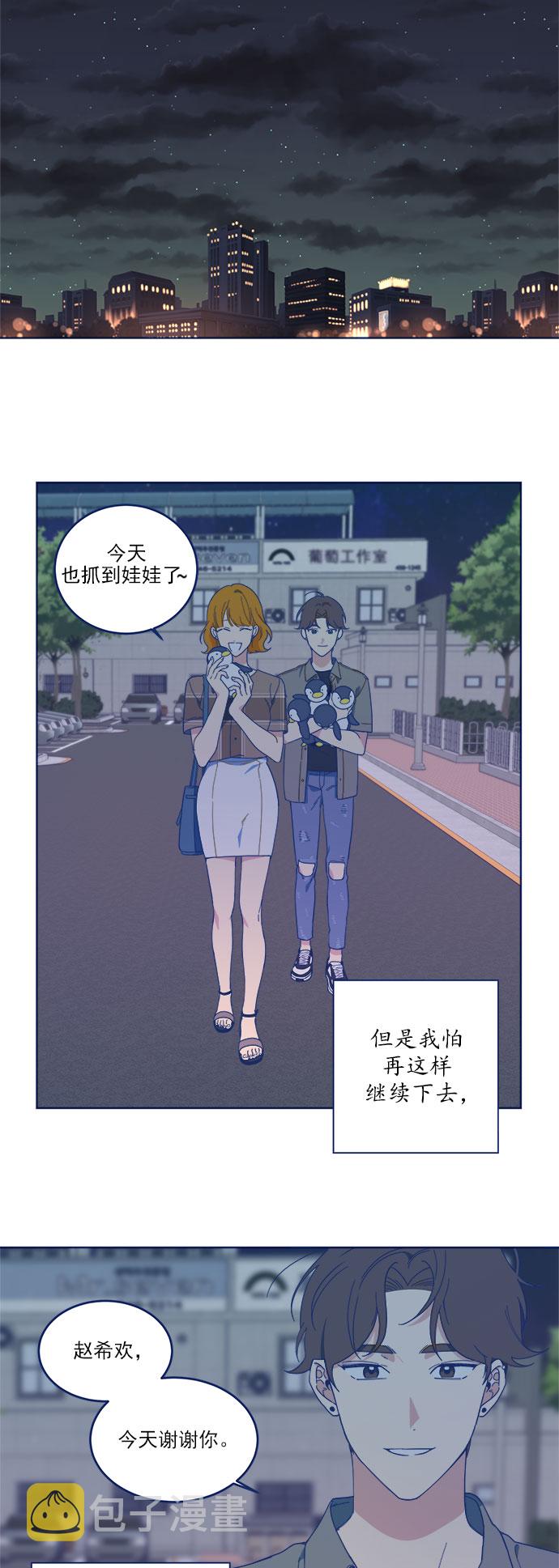 [第7话] 等待的美学36