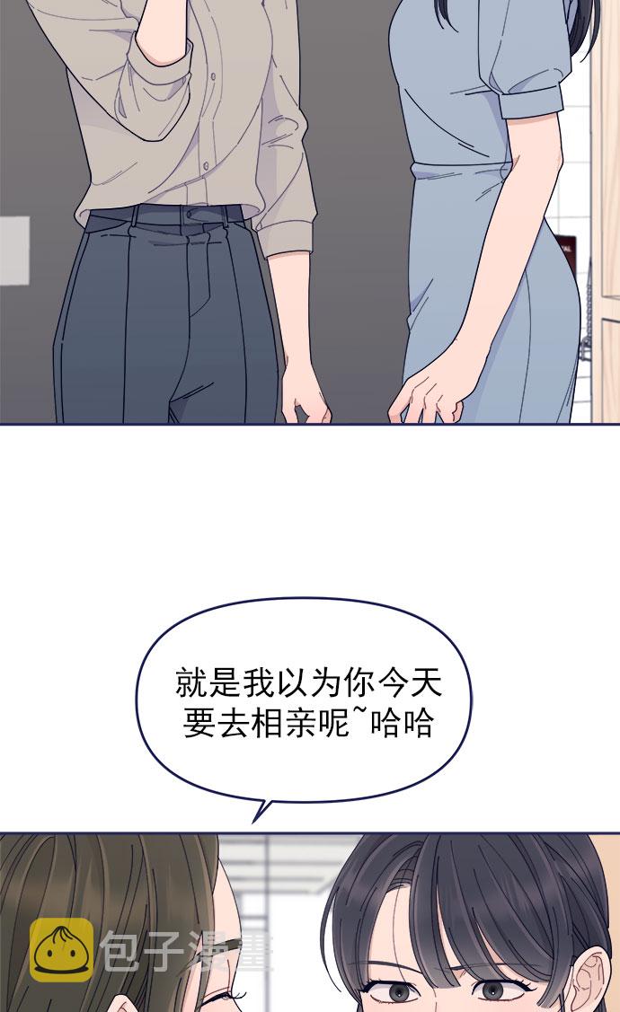 [第49话] 以夷制夷84