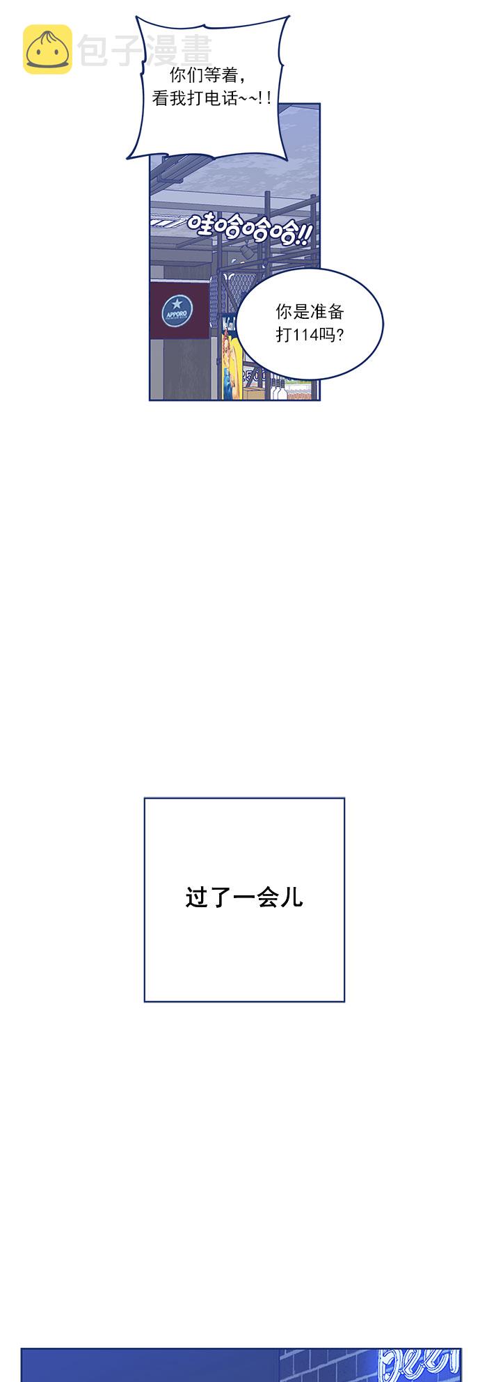 [第14话] 赵希欢梦游仙境30
