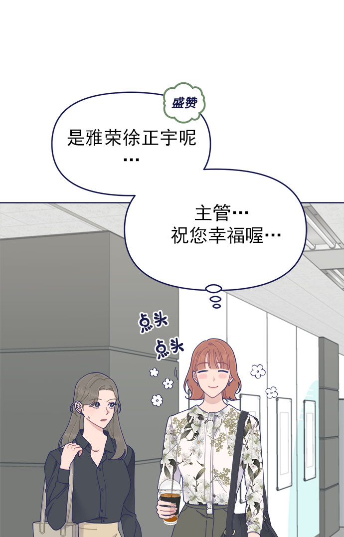 [第28话] 华丽的灯光将我包围43