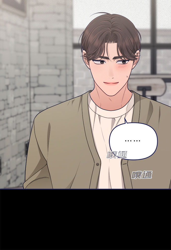 [第58话] 对不起51
