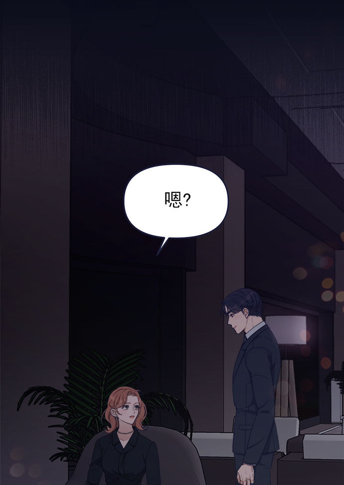 [第53话] 原来电话里的那个人就是你啊？30