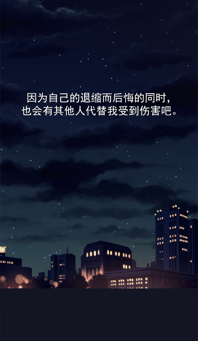 [第47话] 第一次想通了27