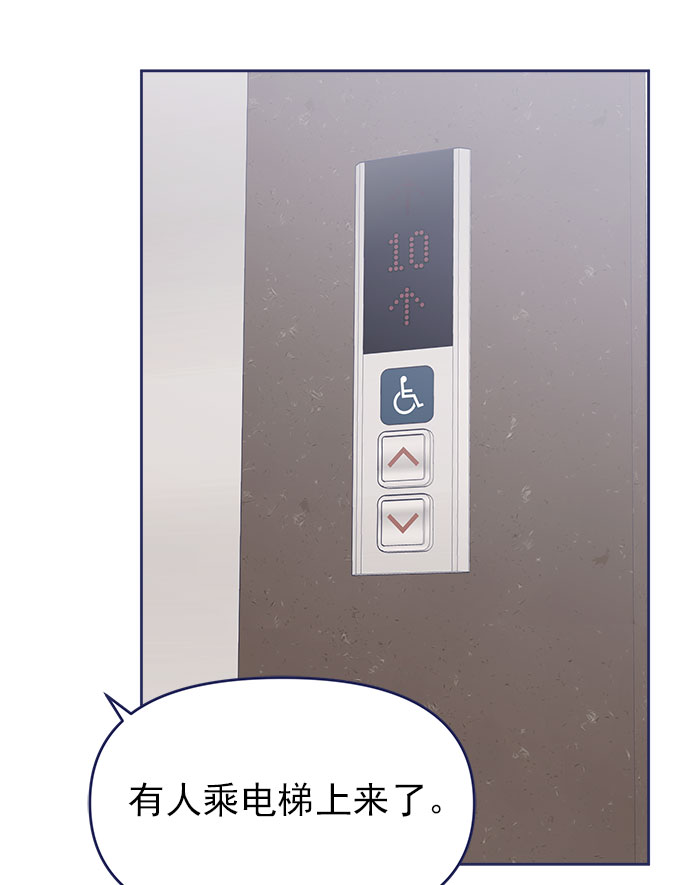 [第37话] 让人窒息的问号81