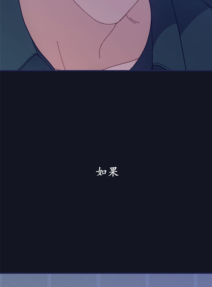 [第47话] 第一次想通了95