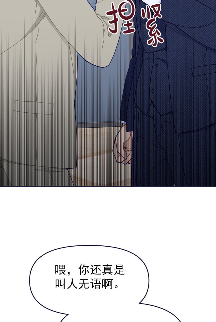 [第41话] 你觉得怎麽样？57