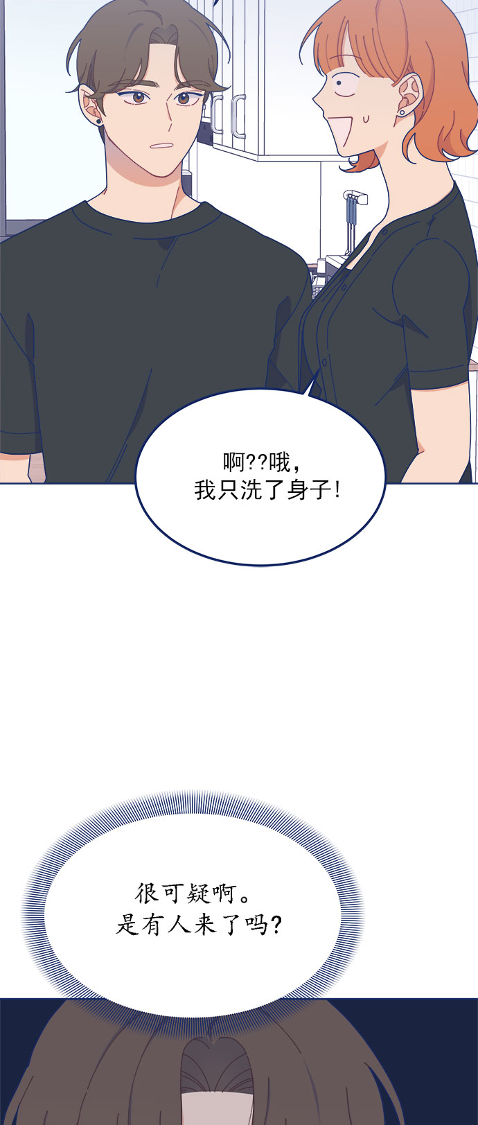 [第20话] 最佳男配角vs最佳男配角33