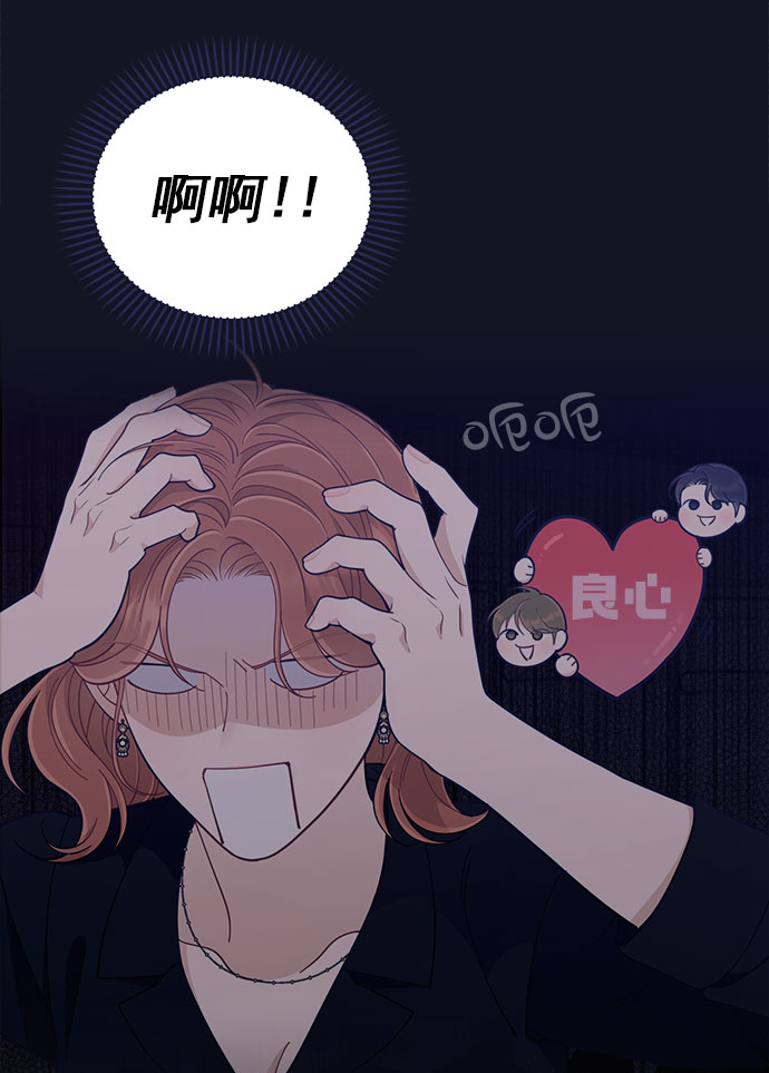 [第52话] 错误的相遇（3）15