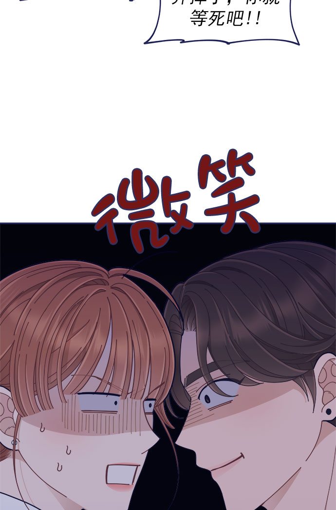 [第47话] 第一次想通了82
