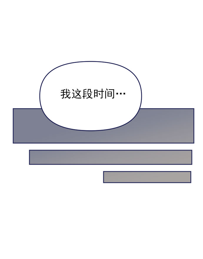 [第36话] 男主在重要的事情上肯定会挤出时间的40