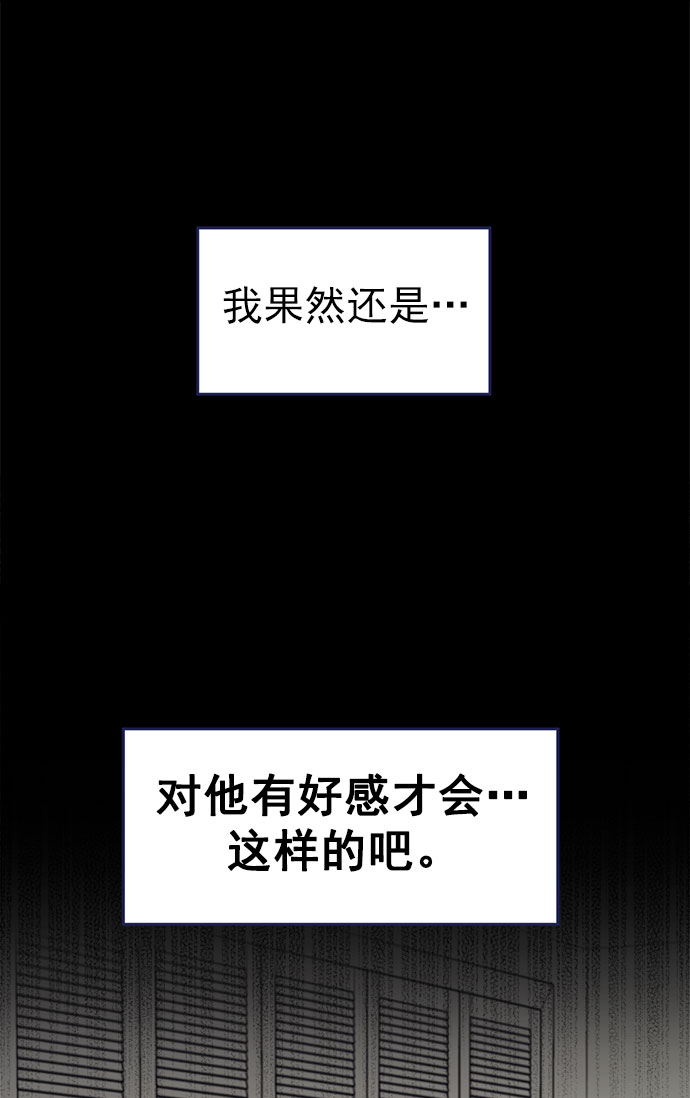 [第60话] 诅咒（2）20