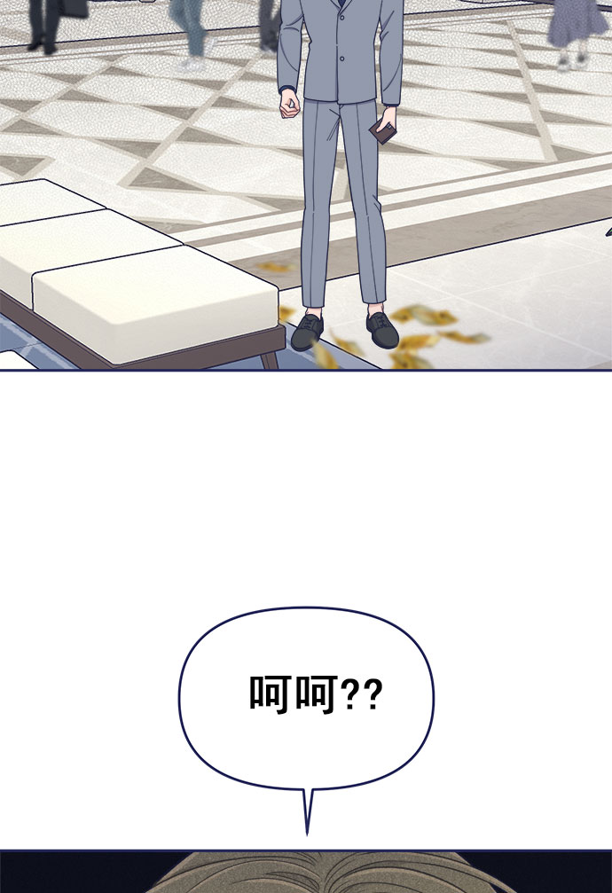 [第50话] 错误的相遇85