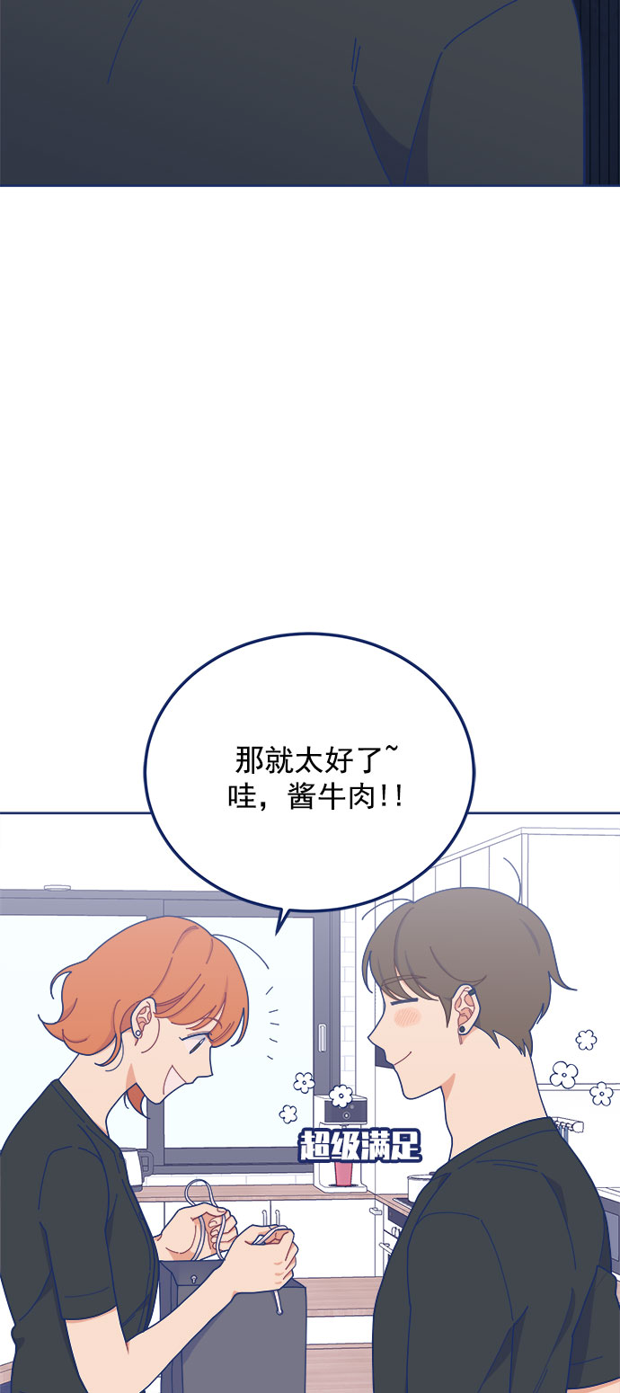 [第20话] 最佳男配角vs最佳男配角37