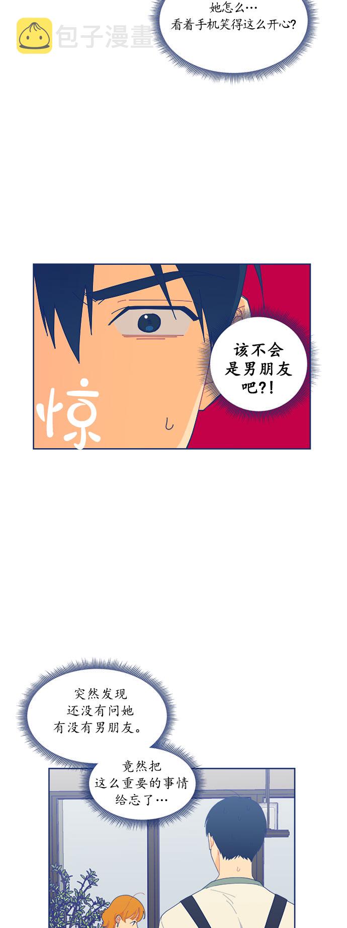 [第13话] Unlucky choice10