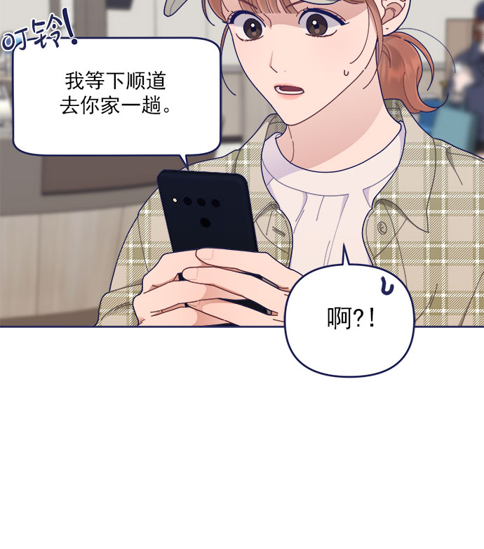[第39话] 蝴蝶效应68