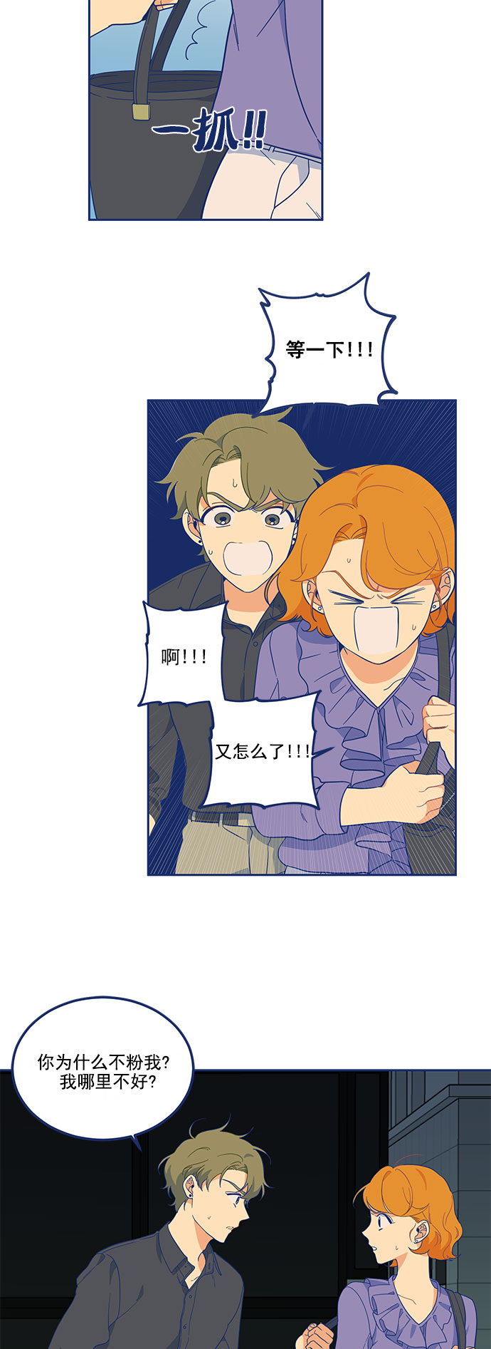 [第4话] 1+1=39