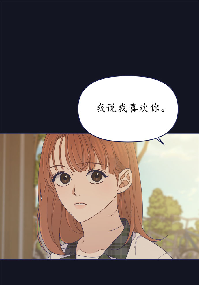[第35话] 夏季流感（2）52