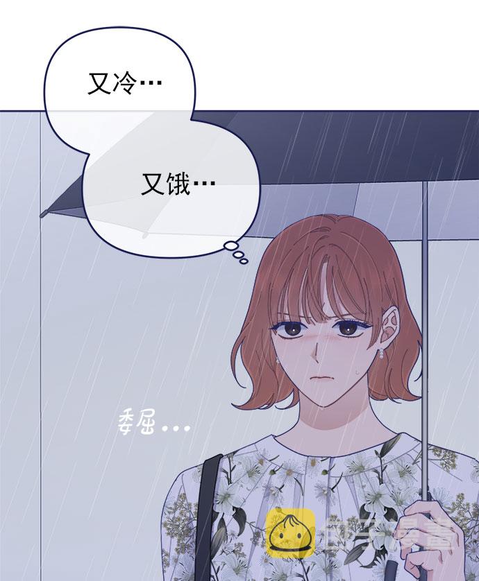 [第29话] 我认识的你10